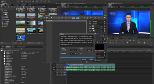 人工智能剪輯軟件 高效工具還是職業(yè)替代者？